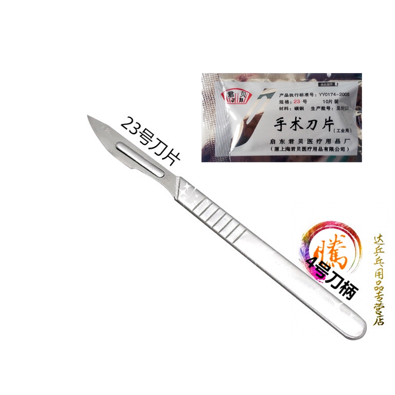 Tenda ping-pong adhesive coated rubber special ping-pong cut rubber knife beauty workers knife cutting knife with 10 blades