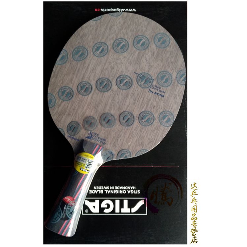 STIGA Stica NanoOC table tennis racket NCT carbon OC bottom plate racket-Taobao
