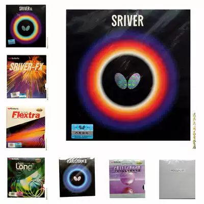 BTY licensed SRIVER SRIVER-EL SRIVER-FX FLEXTRA table tennis set glue