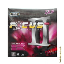 Tengda ping pong friendship 729 Focus 2 Focus II focus two sets of glue table tennis reverse glue