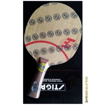 Tengda ping pong STIGA CR table tennis bottom plate clcr solid table tennis racquet licensed