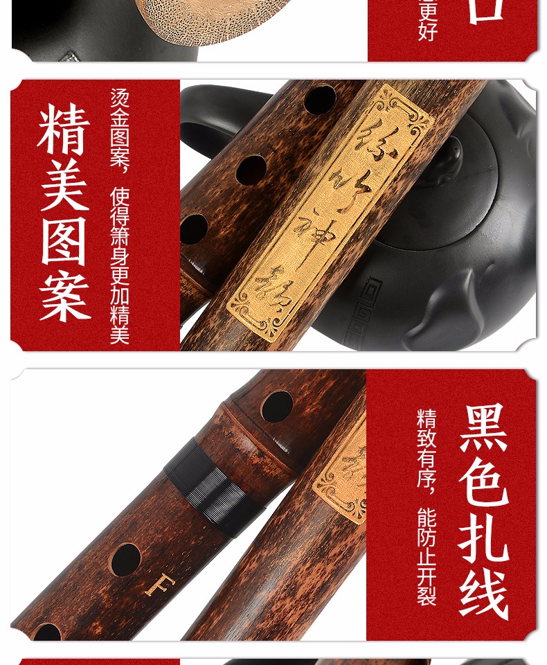 Chơi chuyên nghiệp ba phần sáu hoặc tám lỗ lỗ dành cho người lớn cao cấp không dựa trên phong cách cổ xưa Zizhu Xiao nhạc cụ F người mới bắt đầu G - Nhạc cụ dân tộc sáo đất