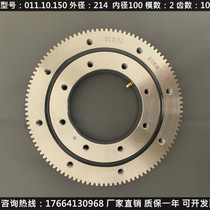 Spot external tooth slewing bearing Robot arm turntable support bearing Rotary bearing Domestic slewing support bearing