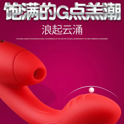 Пара любви, но поставки сказочной вибрационной палочки мягкая вставка женская точка G -точка прилив спрей секс развлекательные артефактные физиологические потребности