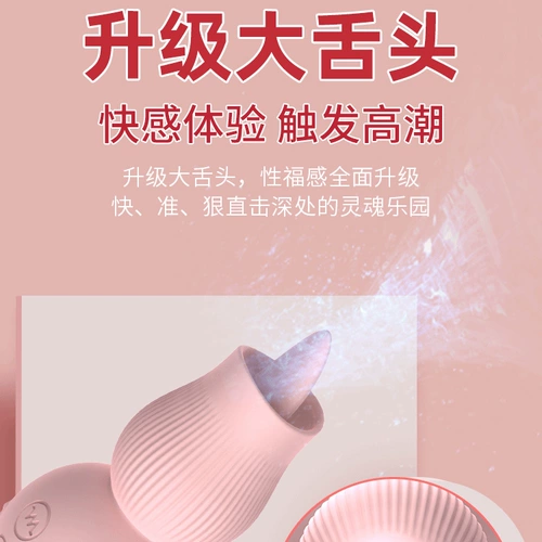 Пара эмоциональных эмоций, но припасы включены в особый самок, теплый, носить, носить, носить дразную птицу, чтобы вставить трусики