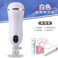 Lunge Licking White+Gift (конфиденциальная доставка)