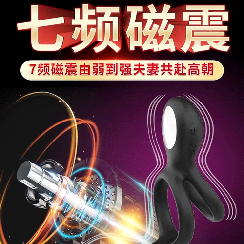 Мужья и жены разделяются как сексуальные материалы пары. Извращенные инструменты клыки Fang Fun и инструменты любви наказывают Pre -Play Private Life SM