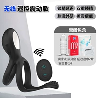 Муж и жена шокируют кольцо сущности [модель беспроводного пульта