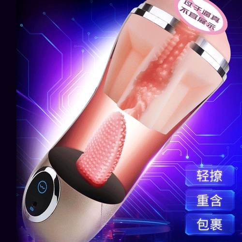 Интегрированный секс для мужских специальных характеристик в самолет мужская чашка электрическая матка мужская секс артефакт