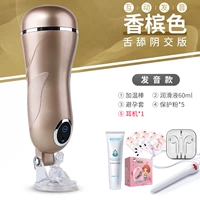 Интерактивное произношение произношения с лизанностью