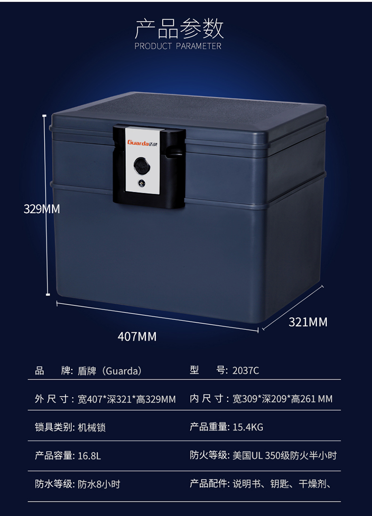 Bảo vệ hộ gia đình nhỏ an toàn chống cháy mật khẩu điện tử chống cháy an toàn chống nước an toàn Văn phòng hợp đồng lưu trữ tệp an toàn hộp 2037 loại lật an toàn UL an toàn cháy nổ an toàn - Két an toàn két sắt đẹp