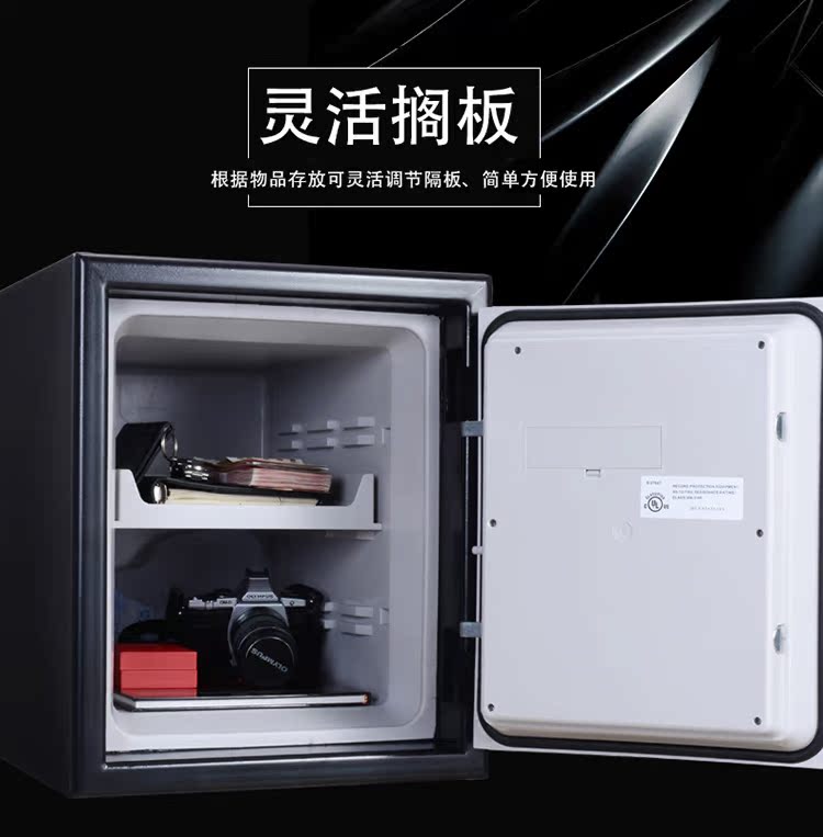 Guarda lá chắn nhà an toàn hộp lớn tường ẩn tất cả thép chống cháy chống trộm an toàn 45cm văn phòng điện tử mật khẩu thư mục triệu chứng nhận UL an toàn dày lên - Két an toàn nên mua két sắt cơ hay điện tử