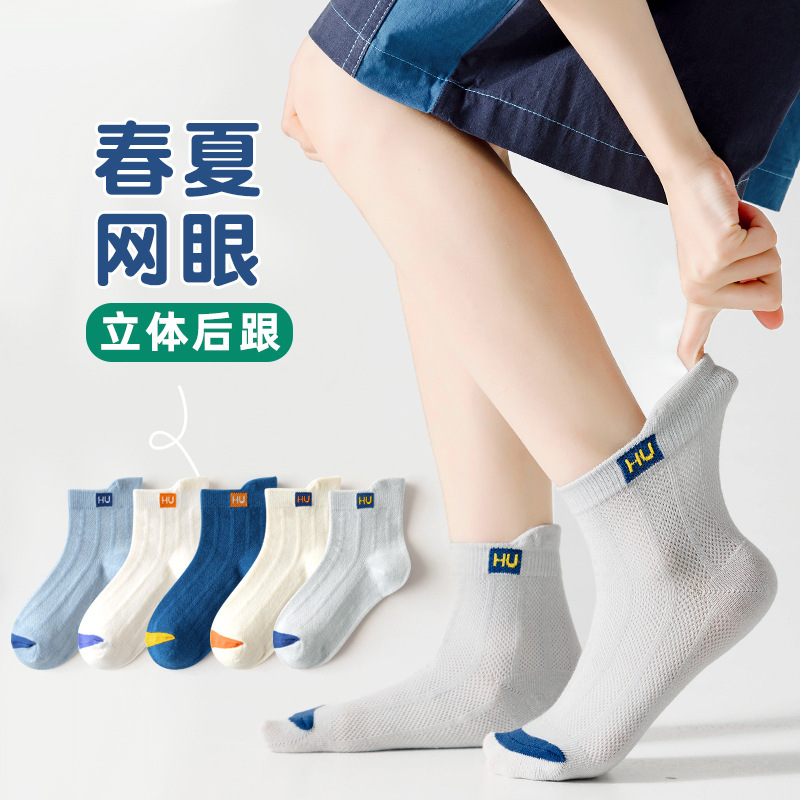 Boys' Socks, Summer Thin Cotton Children's Socks, Spring and Summer Sports Socks, Medium and Large Children's Student Socks, Breathable and Sweat-Absorbent Boys' Socks, Summer Thin Cotton Children's Socks, Spring and Summer Sports Socks, Medium and Large Children's Student Socks, Breathable and Sweat-Absorbent