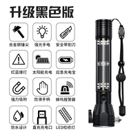 12 -IN -Один защитный молоток [черная модель с высоким уровнем высокого уровня]