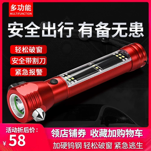 Автомобильный молоток Многофункциональный флеш -формочный капрал -велосипедный велосипедный велосипедный велосипедный пробел Foral Escape Hammer Amergency Spleenteid