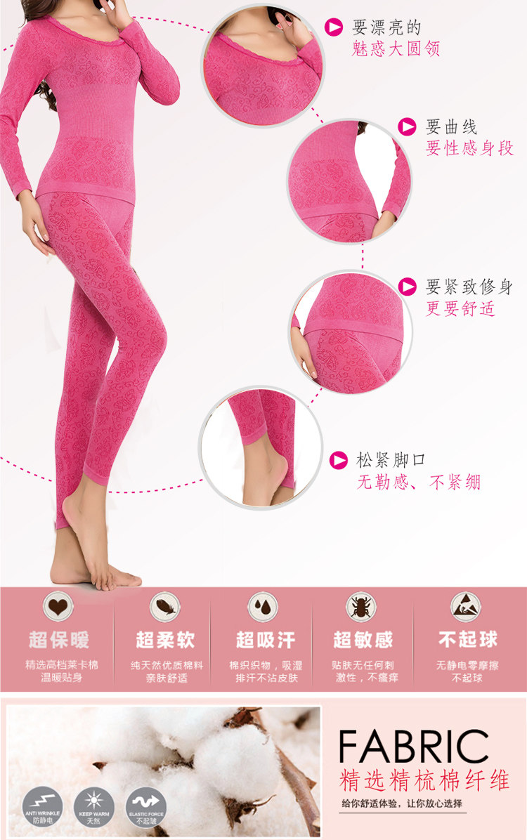 Sous-vêtement thermo jeunesse simple en viscose - Ref 749278 Image 28