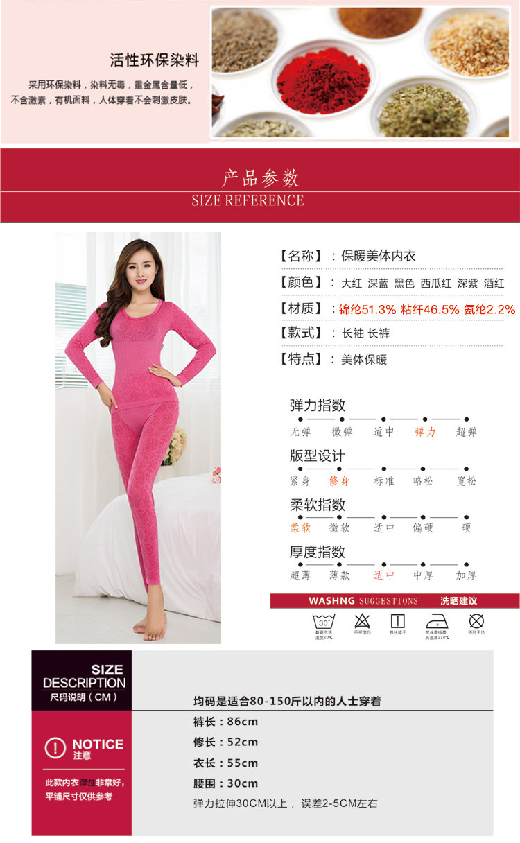 Sous-vêtement thermo jeunesse simple en viscose - Ref 749278 Image 29