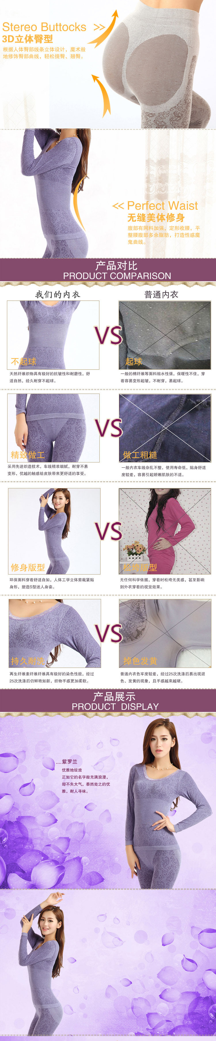 Corset amincissant en viscose - Ref 700091 Image 6