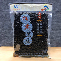 Shijima Xingang Nankang Nankang cooked black beans cooked Japanese cuisine sushi restaurant black beans open bags ready-to-eat 800g baking ingredients