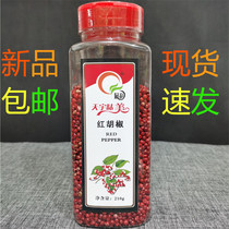 Zhanli red pepper Western food steak seasoning 210g catering 1 bottle dish decoration red pepper