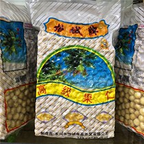 Multi-province Yicheng brand Hawaiian nuts 1250g shelled raw raw Australian NUTS 2 5 Baking Ingredients