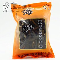 Full box of 10 bags * 60g unli Antarctic sea bamboo shoots dried goods wakame seaweed vegetarian