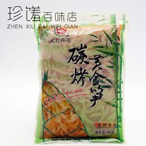 New 400g peony Sesame hot & spicy chili oil sun si kai dai ji shi grilled cui sun gold shoots cold