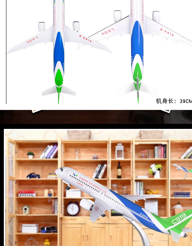 1: 100/120 chuyến bay thương mại C919 mô hình máy bay hợp kim tinh khiết mô phỏng mô hình máy bay dân dụng tĩnh mohinhcaocap