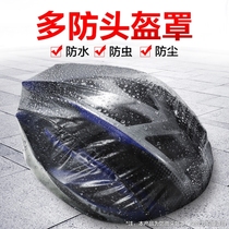 Drop E Generation Drivers Drivers Drivers Drivers Helmet Sleeve Cap Sleeve Rain Protection Safety Helmet Waterproof Dust Windproof Hood