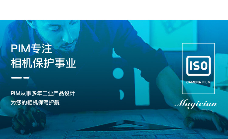 Защитная пленка для экрана фотокамеры 唯卓仕23243350563585镜头相机微单美保护贴碳3m贴纸本膜贴皮贴膜 Pim