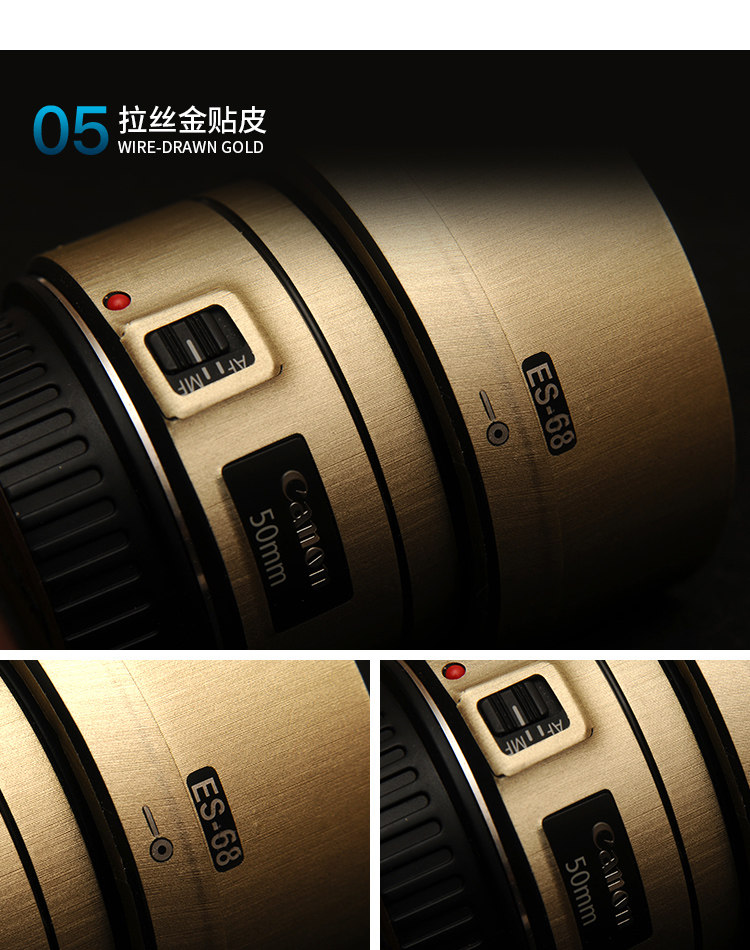 Защитная пленка для экрана фотокамеры 佳能50mmf1.8stm三代镜头迷彩磨砂碳纤矩阵美保护贴本镜身贴膜 Pim