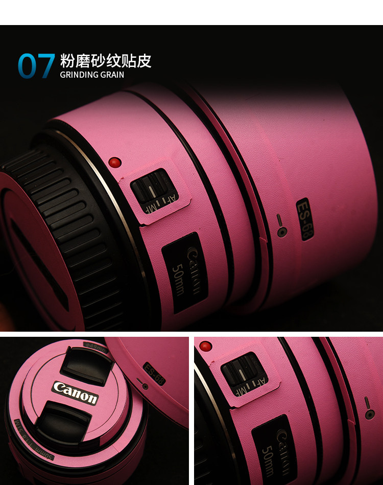 Защитная пленка для экрана фотокамеры 佳能50mmf1.8stm三代镜头迷彩磨砂碳纤矩阵美保护贴本镜身贴膜 Pim