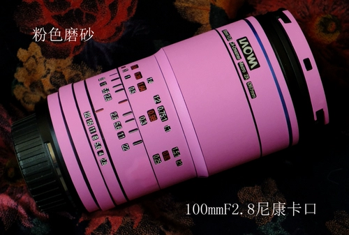 老蛙 Nikon, защитный объектив, камуфляжная наклейка, 100мм, 3м