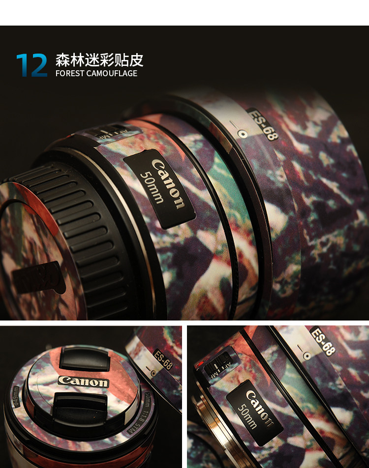 Защитная пленка для экрана фотокамеры 佳能50mmf1.8stm三代镜头迷彩磨砂碳纤矩阵美保护贴本镜身贴膜 Pim