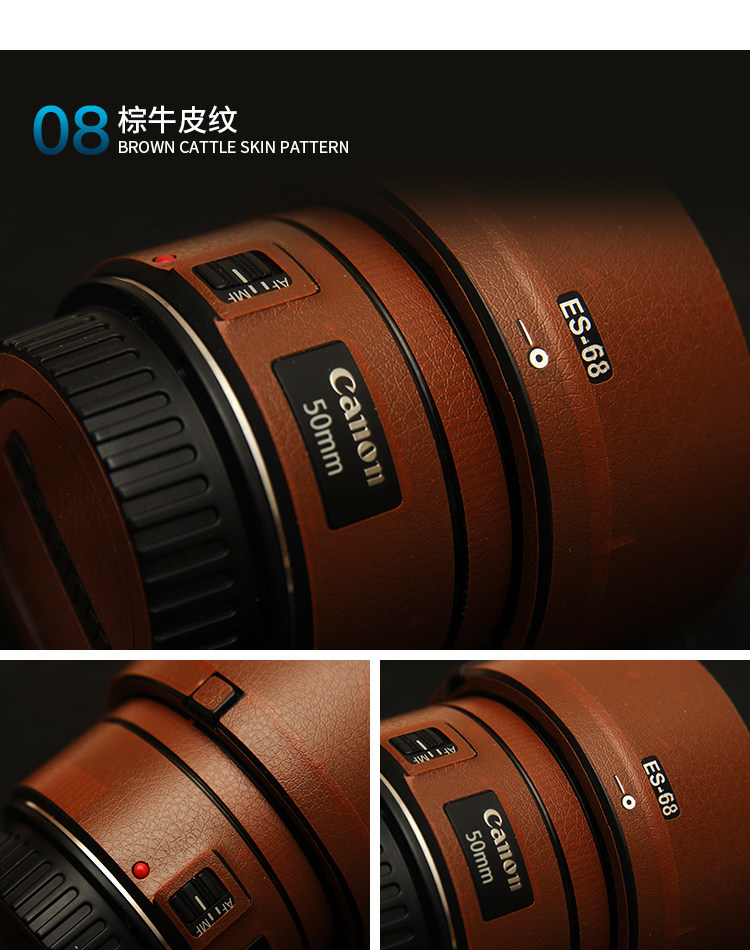 Защитная пленка для экрана фотокамеры 佳能50mmf1.8stm三代镜头迷彩磨砂碳纤矩阵美保护贴本镜身贴膜 Pim