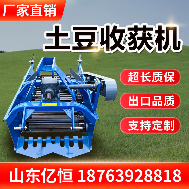 Potato harvesting four-wheel tractor Planing sweet potato Potato multi-function harvester Potato potato walking tractor