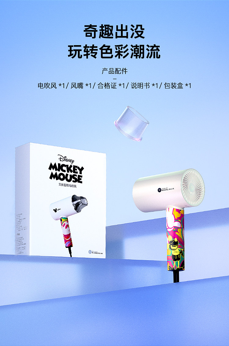 送料無料-クリスマススペシャル】ディズニーミッキーマイナスイオン