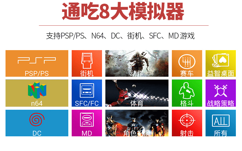 Cassidy game cảm giác nhà 4K HDTV G66 thông minh kết nối chiến đấu giả lập đôi màn hình lớn để ăn gà hoài cổ phiên bản gia đình cũ du lịch arcade arcade cổ điển - Kiểm soát trò chơi tay xbox one s