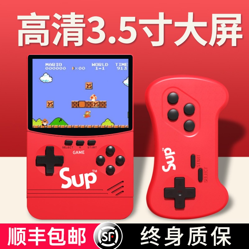 sup pocket retro game machine old-fashioned childhood nostalgia new super psp Mary Tetris double with the same classic mini small portable children's charging treasure handheld game machine