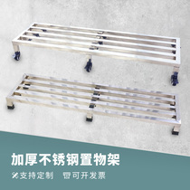 Customized thickened stainless steel shelf bearing strong bucket toilet floor rack rice shelf collection rack