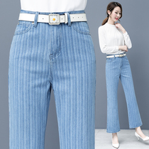 This years popular striped micro-La jeans womens 2020 New loose thin pants autumn wide leg flared pants