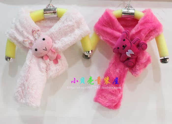 Echarpe enfant - Ref 2141223 Image 29