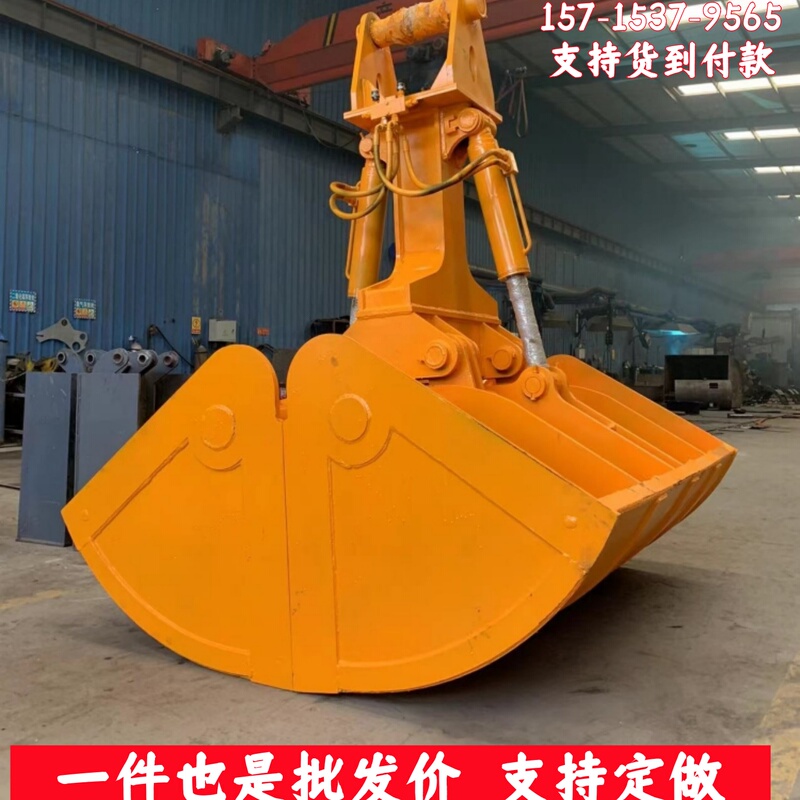 20-Ton Excavator with 1-2 Cubic Meter Clamshell Bucket, Double-Opening Coal Unloading Bucket for Train Loading, Mud Dredging Grab, and Crane Clamshell Grab
