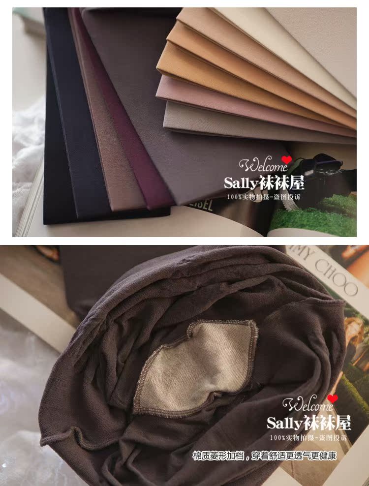 2 vé! Bụng hông 60D micro trong suốt chất lượng cao nhung cao cấp co giãn vớ vớ vớ vớ vớ D2 vớ ngắn