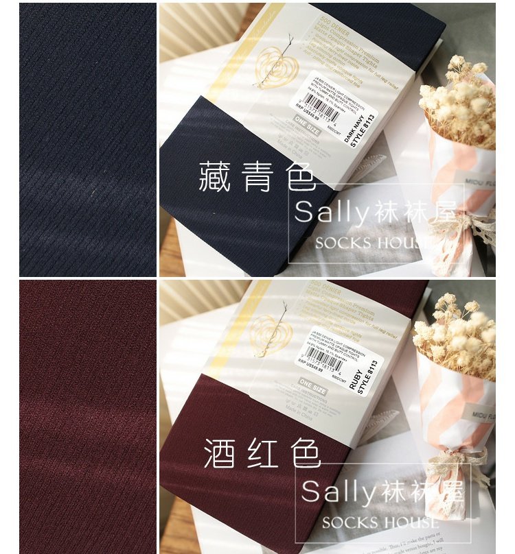 500D terry micro áp lực nhỏ là phụ nữ mỏng mùa thu và chân mùa đông vớ dày ấm áp pantpipe với kiểu hông quần tất
