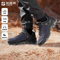 Pathfinder hiking shoes for men and women 22 autumn and winter outdoor non-slip warm hiking shoes TFAABK91727 91719