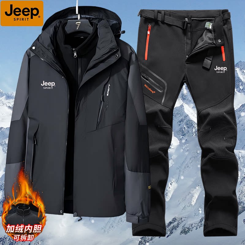 Мужская зимняя куртка JEEP outdoor jacket, три в одном, съемная плюс толстая бархатная куртка, водонепроницаемый и ветрозащитный костюм-тройка
