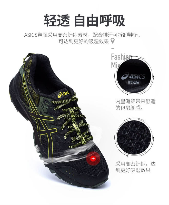 Giày nam ASICS yasehi giày chạy việt dã Giày thể thao chuyên nghiệp Aisike giày chạy mới nam chính hãng - Giày chạy bộ