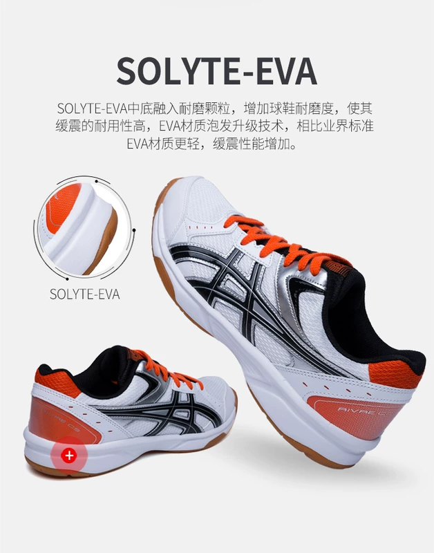 Giày cầu lông Asics yasehi giày thể thao nam và nữ đào tạo giày nam Giày nữ giày bóng chuyền nam chính hãng giày thể thao nữ đế cao