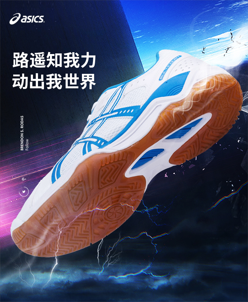Giày bóng bàn ASICS yasehi nam Aishikei giày thể thao chuyên nghiệp Giày nam thoáng khí đào tạo giày nam chính hãng giày thể thao puma